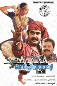 Manichitrathazhu poster
