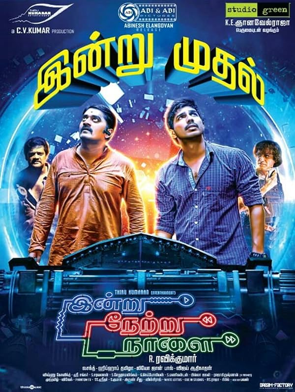 Indru Netru Naalai poster