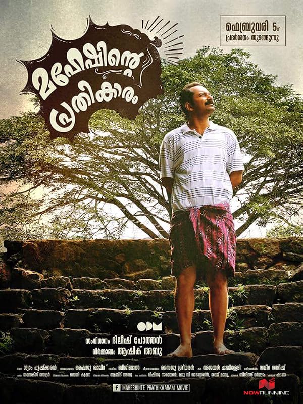 Maheshinte Prathikaaram poster